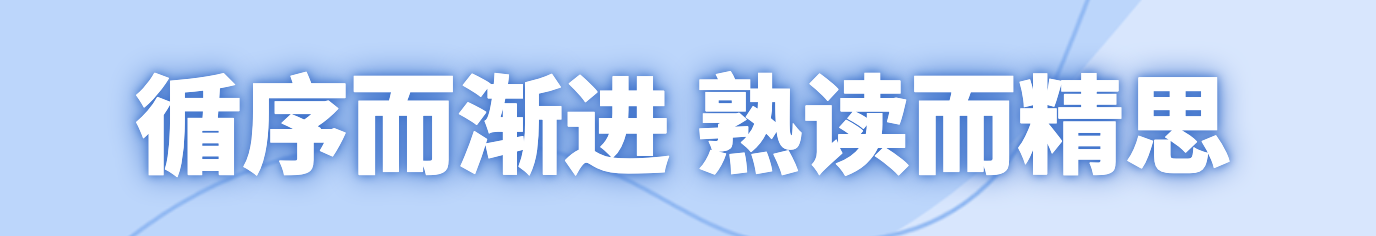 2024高考